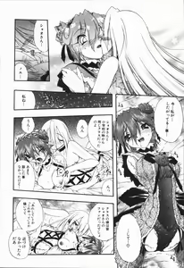Page 78 of Mebina-tachi no Gogo - Maybe-na Afternoon - preview thumbnail