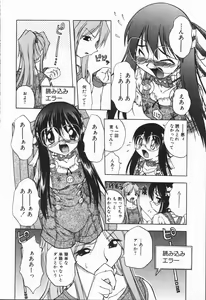Page 90 of Mebina-tachi no Gogo - Maybe-na Afternoon - preview thumbnail