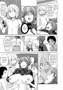 Page 7 of Otomarikai | Sleepover - preview thumbnail