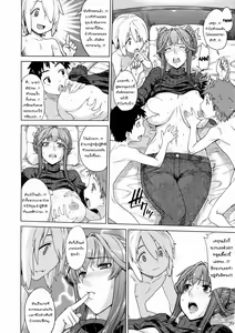 Page 10 of Otomarikai | Sleepover - preview thumbnail
