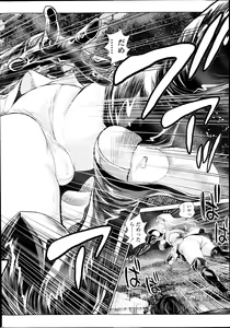 Page 104 of Nami Returns! - preview thumbnail