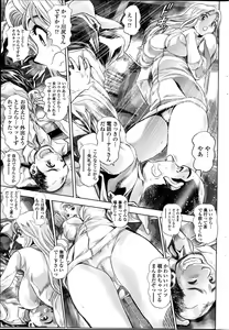 Page 129 of Nami Returns! - preview thumbnail