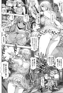 Page 192 of Nami Returns! - preview thumbnail