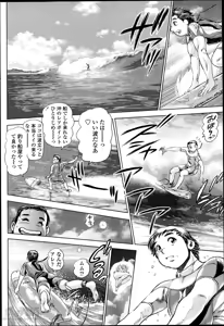 Page 2 of Nami Returns! - preview thumbnail