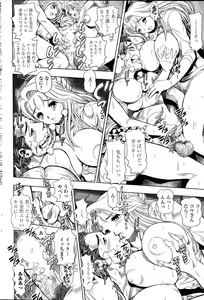 Page 254 of Nami Returns! - preview thumbnail