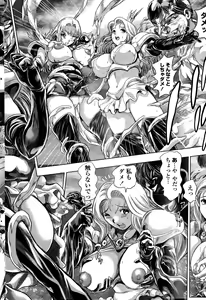 Page 348 of Nami Returns! - preview thumbnail