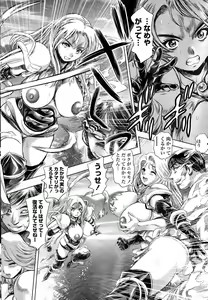 Page 358 of Nami Returns! - preview thumbnail