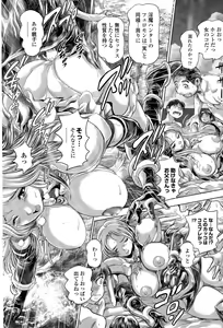 Page 363 of Nami Returns! - preview thumbnail