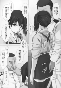 Page 4 of Ka - preview thumbnail