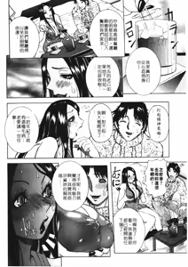 Page 11 of Full Course | 秀色可餐 - preview thumbnail