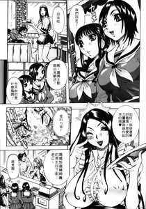 Page 26 of Full Course | 秀色可餐 - preview thumbnail