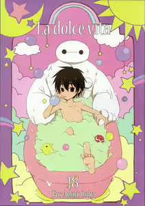 La dolce vita — hentai manga cover on Fhentai