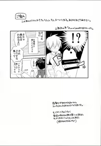 Page 3 of La dolce vita - preview thumbnail