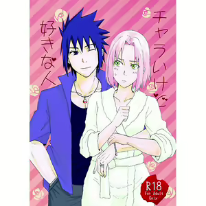 People like I have Chara — hentai manga cover on Fhentai