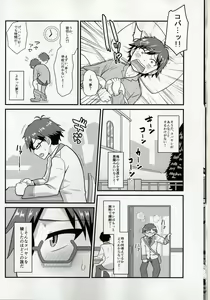 Page 7 of Kobayashi ga Demon Sugite Komaru. - preview thumbnail