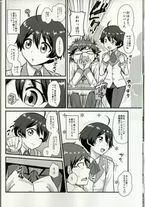 Page 9 of Kobayashi ga Demon Sugite Komaru. - preview thumbnail