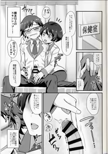 Page 10 of Kobayashi ga Demon Sugite Komaru. - preview thumbnail