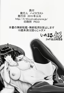 Page 26 of Geneki B-kyuu 1-i Hero Jigoku no Fubuki AV Debut!! - preview thumbnail