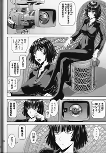 Page 4 of Geneki B-kyuu 1-i Hero Jigoku no Fubuki AV Debut!! - preview thumbnail