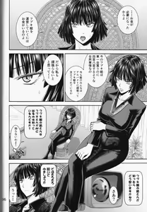 Page 6 of Geneki B-kyuu 1-i Hero Jigoku no Fubuki AV Debut!! - preview thumbnail