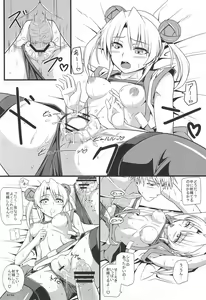 Page 20 of Hideyoshi Maji Otome - preview thumbnail