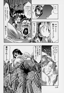Page 112 of Mehyou - Female Panther Vol. 7 - preview thumbnail