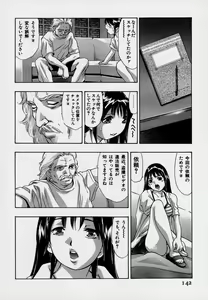 Page 146 of Mehyou - Female Panther Vol. 7 - preview thumbnail