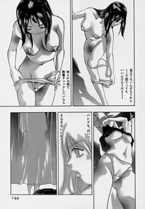 Page 153 of Mehyou - Female Panther Vol. 7 - preview thumbnail