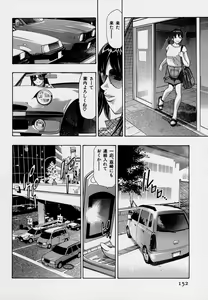 Page 156 of Mehyou - Female Panther Vol. 7 - preview thumbnail