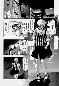 Page 64 of Mehyou - Female Panther Vol. 7 - preview thumbnail