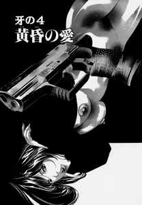 Page 75 of Mehyou - Female Panther Vol. 7 - preview thumbnail