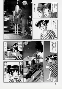 Page 78 of Mehyou - Female Panther Vol. 7 - preview thumbnail