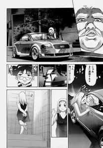 Page 82 of Mehyou - Female Panther Vol. 7 - preview thumbnail