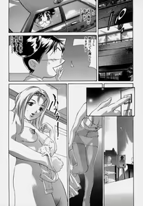 Page 83 of Mehyou - Female Panther Vol. 7 - preview thumbnail