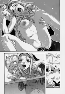 Page 93 of Mehyou - Female Panther Vol. 7 - preview thumbnail