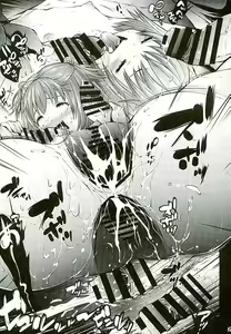 Page 26 of Mujaki no Darakuen 3-jikanme - preview thumbnail