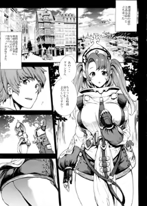 Page 6 of ZEEN - preview thumbnail