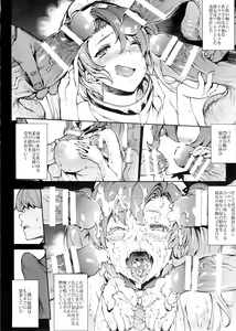 Page 9 of ZEEN - preview thumbnail