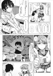 Page 4 of Shota ni Natta Teitoku ga Mutsu-chan ni Rokaku Saremashita - preview thumbnail