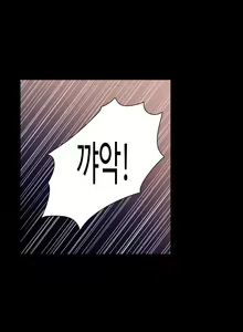Page 9 of Sweet Guy Chapter 07 - preview thumbnail