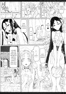 Page 4 of Mahou Shoujo 15.0 | 마법 소녀 15.0 - preview thumbnail