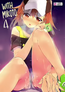 Mikoto to. 4 | With Mikoto. 4 — hentai manga cover on Fhentai