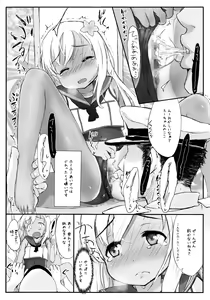 Page 7 of Nicht gut Gruß - preview thumbnail