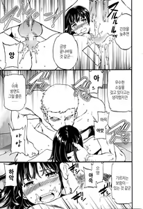 Page 21 of Secret Service - preview thumbnail