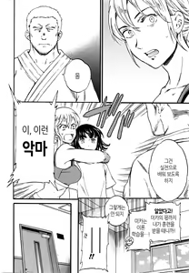 Page 6 of Secret Service - preview thumbnail