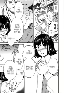 Page 9 of Secret Service - preview thumbnail