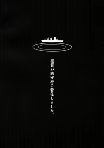 Page 3 of Kantai Collection Teruzuki Hen Kakko Kari - preview thumbnail