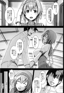 Page 4 of Kantai Collection Teruzuki Hen Kakko Kari - preview thumbnail