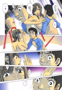 Page 16 of EROSION 06 - preview thumbnail