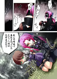 Page 9 of Kaidan Shoujo Getsuyoubi - preview thumbnail